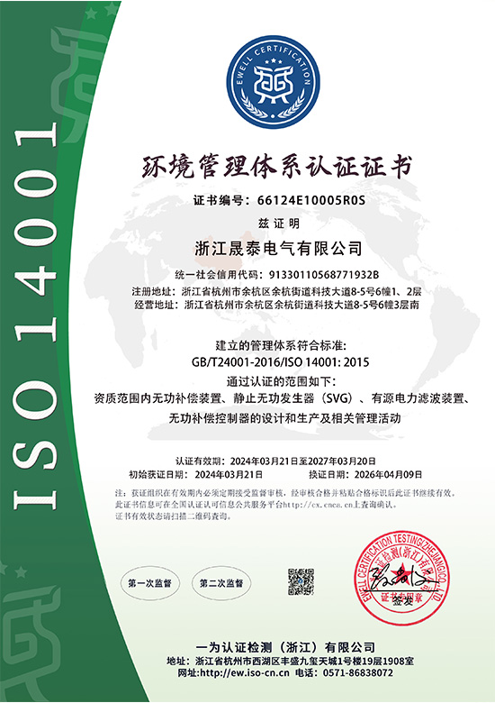 環(huán)境E中文