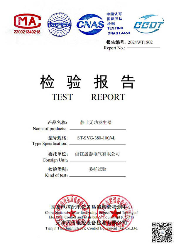SVG報(bào)告2